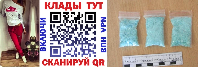 Где купить наркоту Шумиха Кокаин  АМФЕТАМИН  ГАШ  МАРИХУАНА  Меф мяу мяу  APVP 