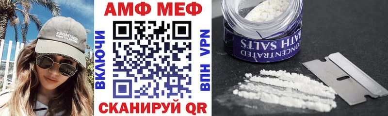 АМФ VHQ  маркетплейс телеграм  Шумиха 