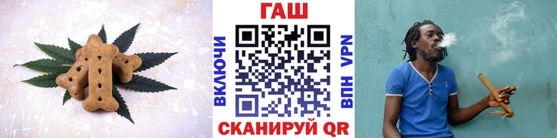 Печенье с ТГК марихуана  купить наркоту  Шумиха 
