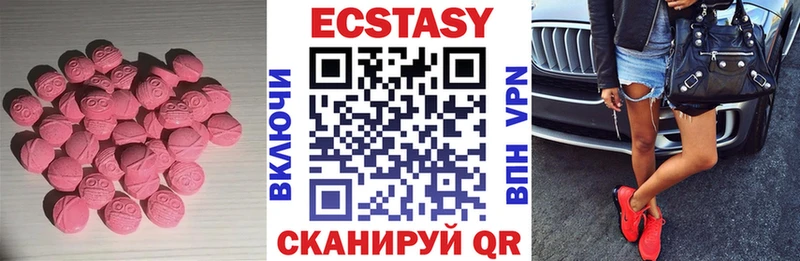 Экстази louis Vuitton  Шумиха 
