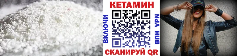 КЕТАМИН ketamine  Шумиха 