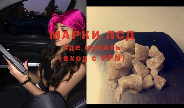кокаин VHQ Алексеевка