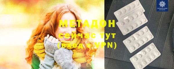 кокаин VHQ Алексеевка