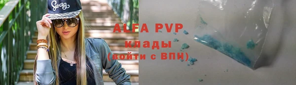 скорость Магадан