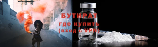 кокаин VHQ Алексеевка