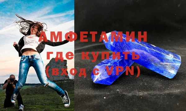 кокаин VHQ Алексеевка