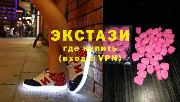 стафф Майский