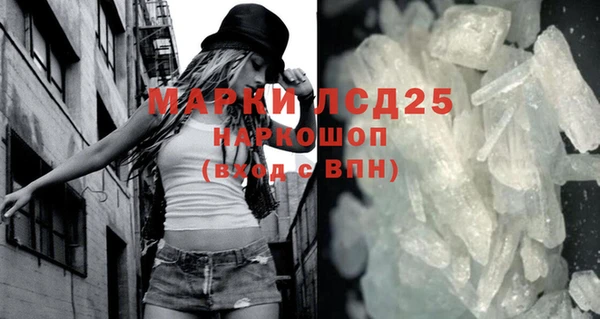 кокаин VHQ Алексеевка
