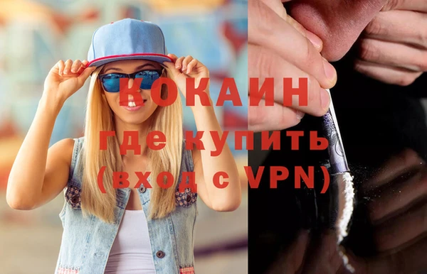 стафф Майский