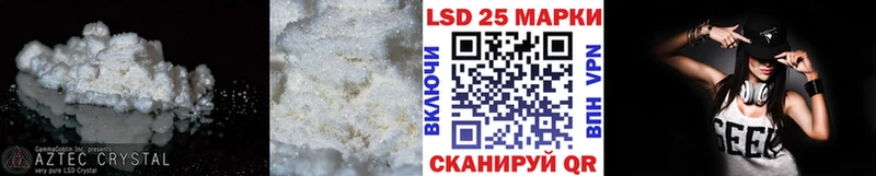 Лсд 25 экстази ecstasy  как найти закладки  Шумиха 