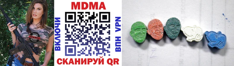 сайты даркнета официальный сайт  Шумиха  MDMA VHQ  купить наркотик 