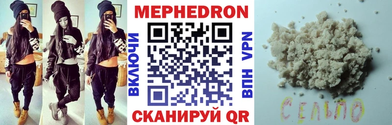 ссылка на мегу ONION  Шумиха  МЯУ-МЯУ мяу мяу  цена наркотик 