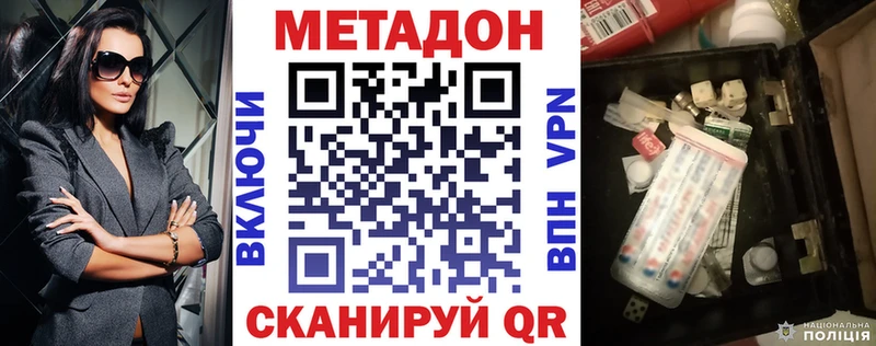 мориарти наркотические препараты  где купить наркоту  Шумиха  Метадон мёд 