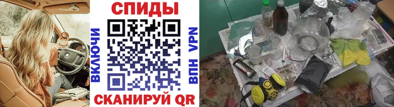 МЕТАМФЕТАМИН винт Шумиха