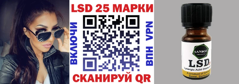 где купить   Шумиха  сайты даркнета состав  Наркотические марки 1,8мг 